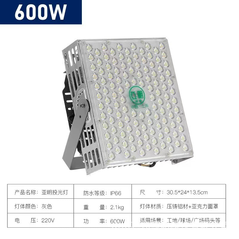 Outdoor LED tower crane light 1000W outdoor lighting