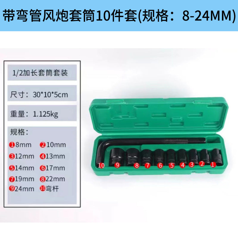 Sleeve Sleeve Electric Wrench Hexagonal Sleeve Head