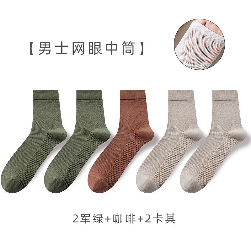 Summer Cotton Anti-Odor Antibacterial Mid-Tube Men¡¯s Socks