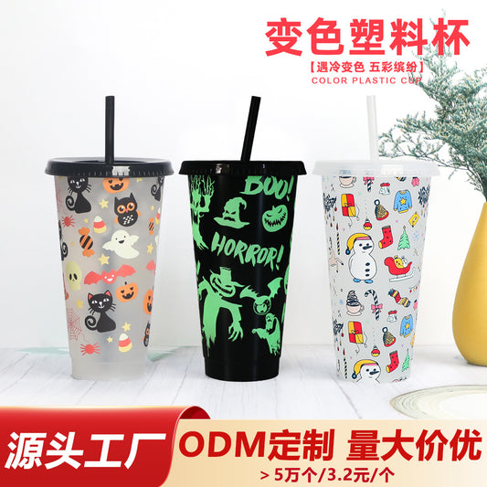 710Ml temperature-sensitive plastic color-changing cup