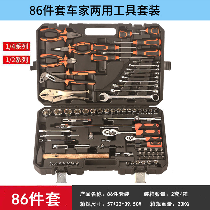 New multifunctional car maintenance toolbox set