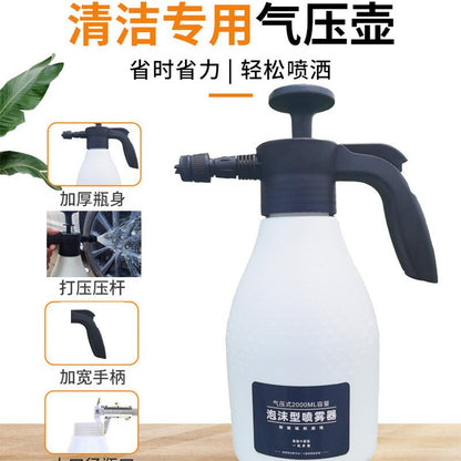 2L car wash foam watering can car wash liquid