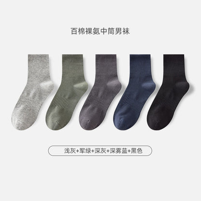 Men's Cotton Mid-Calf Double-Stitch Antibacterial Crew Socks