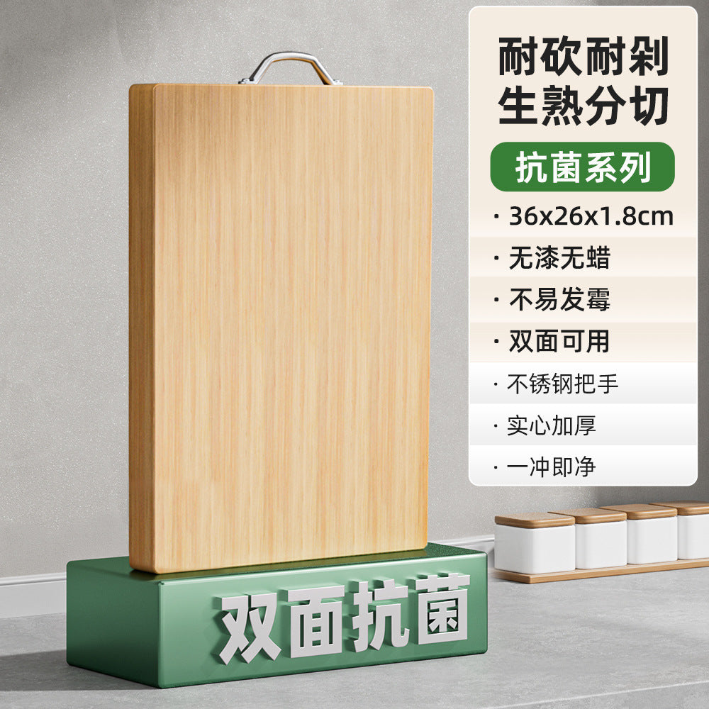 Antibacterial Bamboo Cutting Board Thickened