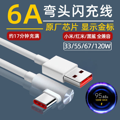 120W 6A Right-Angle Type-C Fast Charging Cable Redmi K50