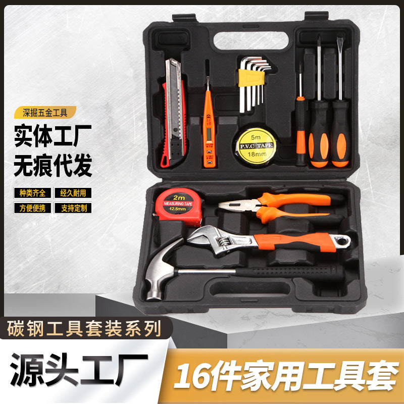 Carbon steel 16-piece combination tool set