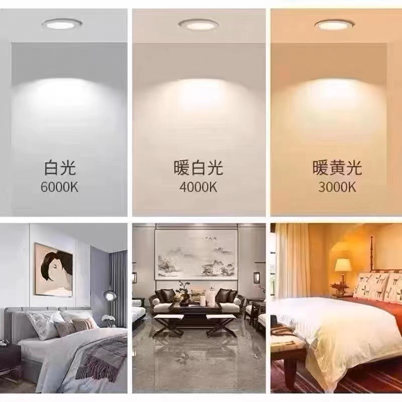 LED downlight embedded ceiling light hole household simple light