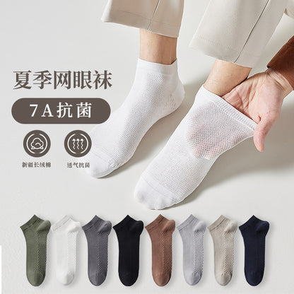 Cotton Mesh Anti-Odor Men's Ankle Socks