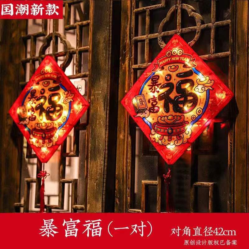 New Year suction cup lamp hanging lamp holiday lantern