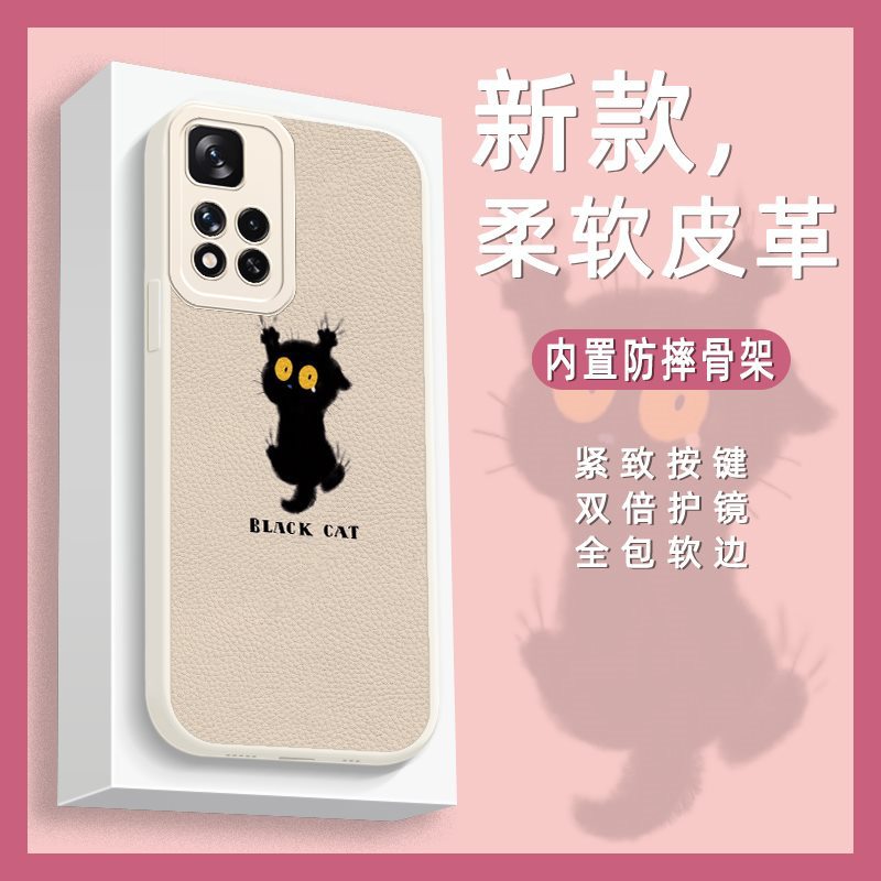 Case for Redmi Note 11 Pro 5G/Note 11 Pro+/Xiaomi 11i India/Xiaomi 11i Eres