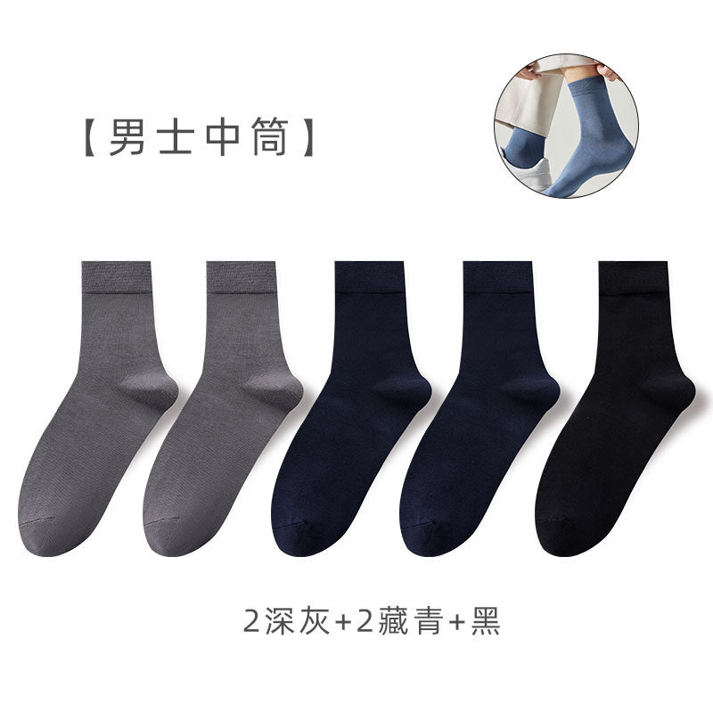 Conjunto de calcetines de hombre antibacterianos, finos y resistentes al olor de algodón 