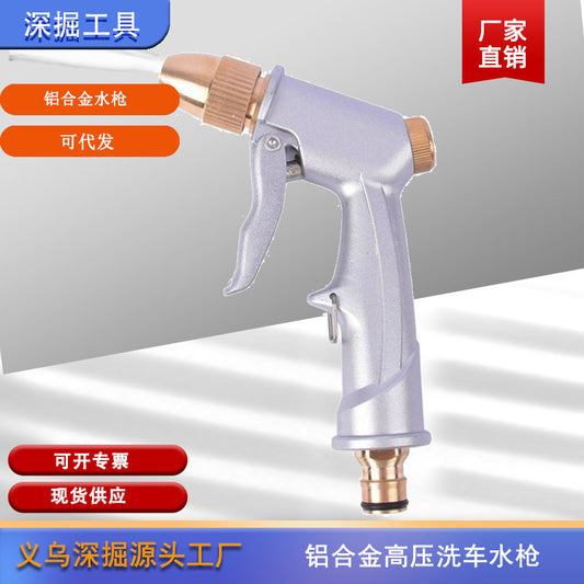 Aluminum alloy paint metal gun