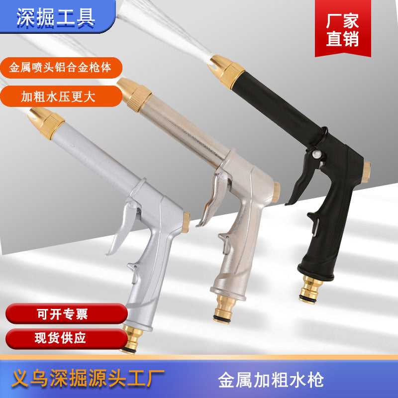 Bold aluminum alloy water gun