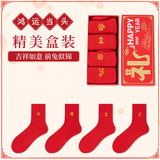 Embroidered Red Socks