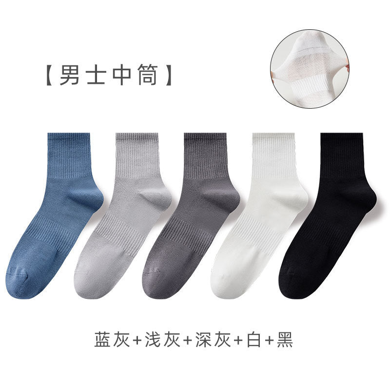 Men's Summer Thin Antibacterial Crew Cotton Socks