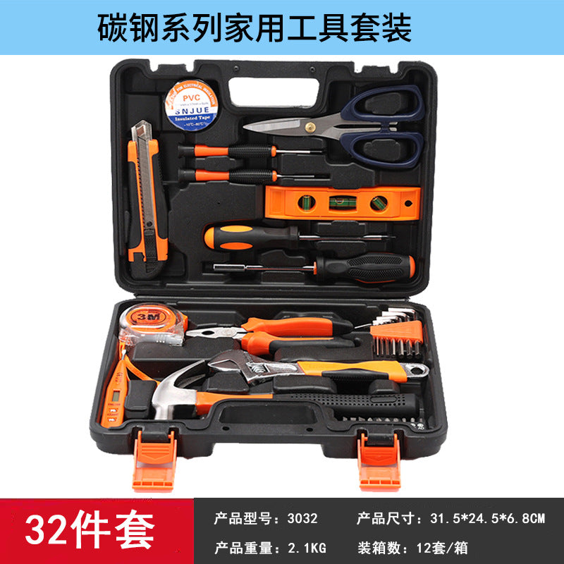 32-Piece Household Carbon Steel Toolbox