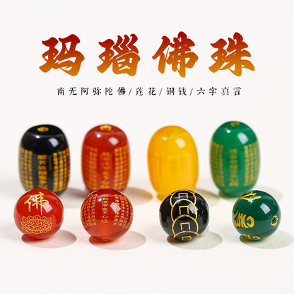 Red, black and yellow agate heart meridian six-character mantra round beads loose beads