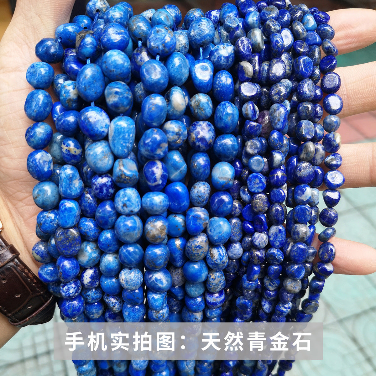 Crystal gravel conformal loose beads