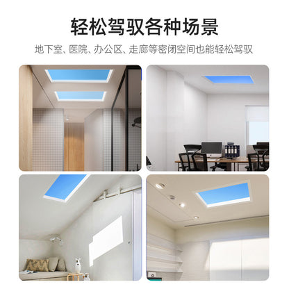 Smart clear sky light blue sky light