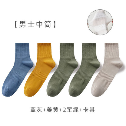 Men's Summer Thin Antibacterial Crew Cotton Socks