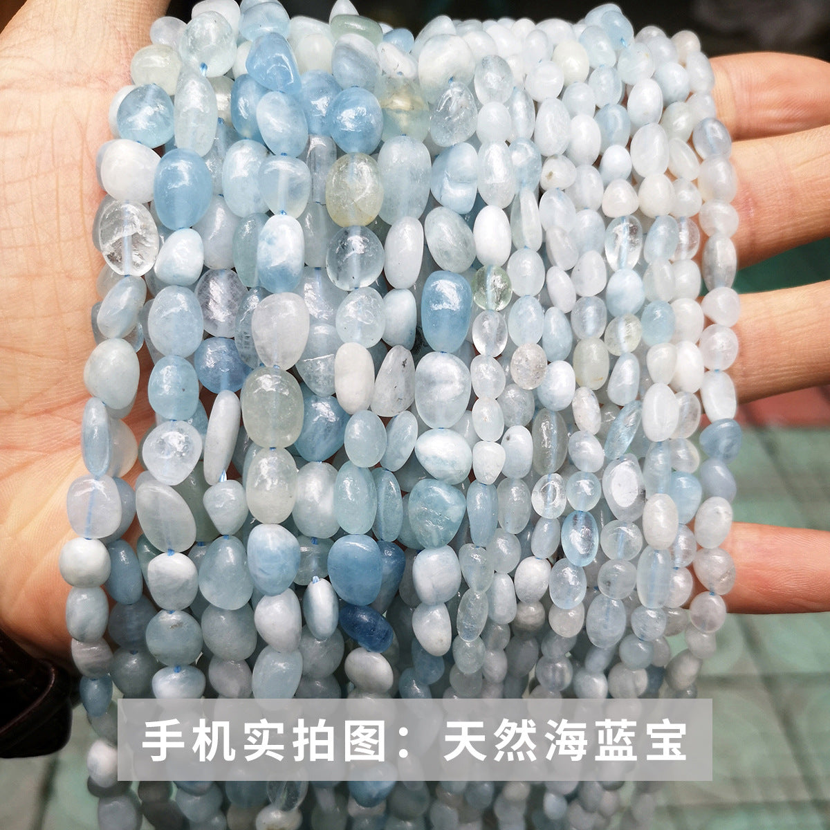 Crystal gravel conformal loose beads