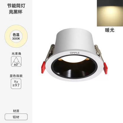 Illumination full spectrum eye protection downlight