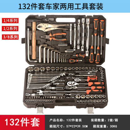 New multifunctional car maintenance toolbox set