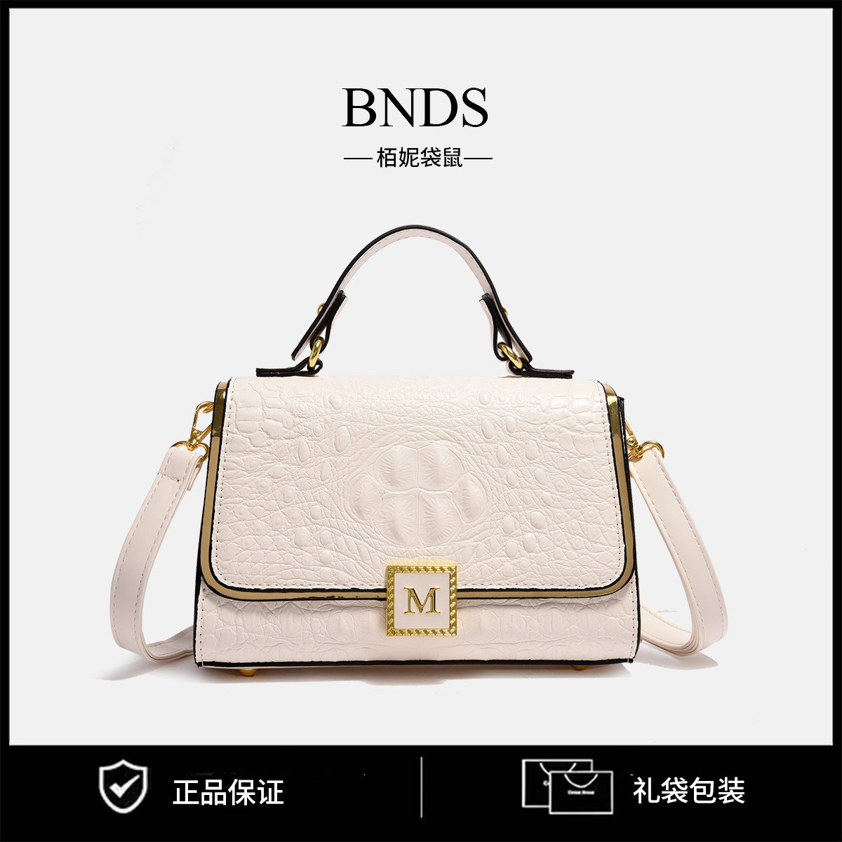 High-end crocodile pattern chain bag