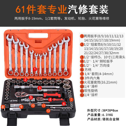 Cartridge wrench 61-piece set