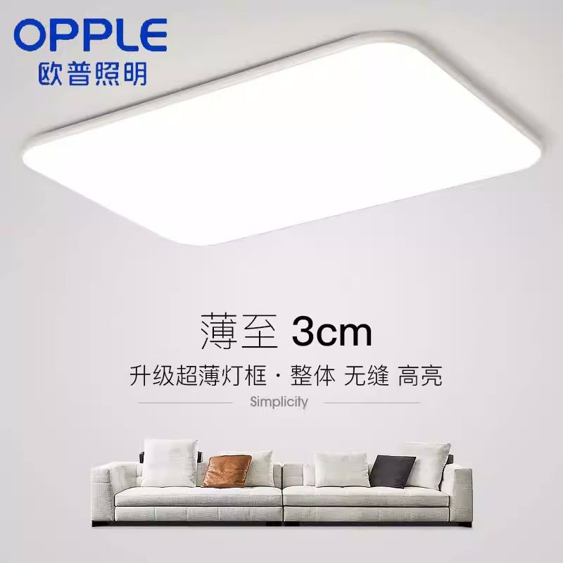 Lighting led ceiling lamp ultra-thin rectangular lamp