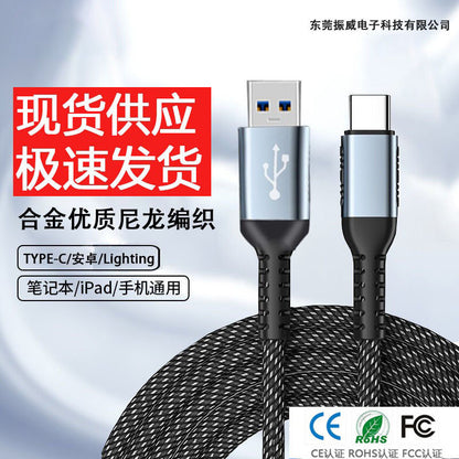 Nylon Braided Type-C Fast Charge Cable 1/2m for Apple Android