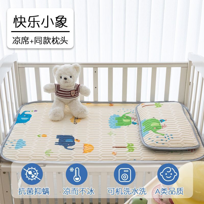 Baby Summer Latex Cooling Mat Ice Silk Mattress