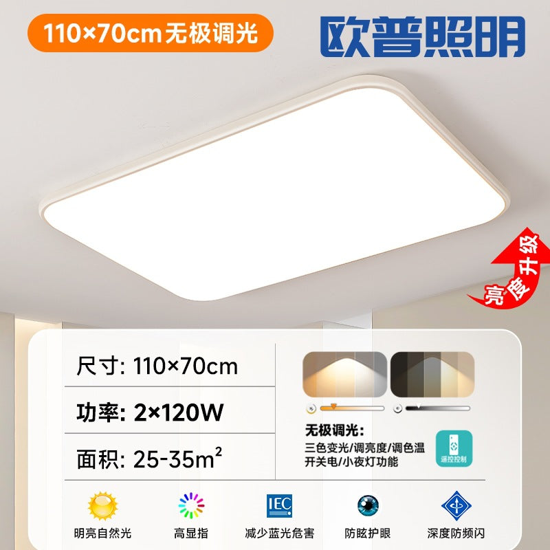 Lighting led ceiling lamp ultra-thin rectangular lamp