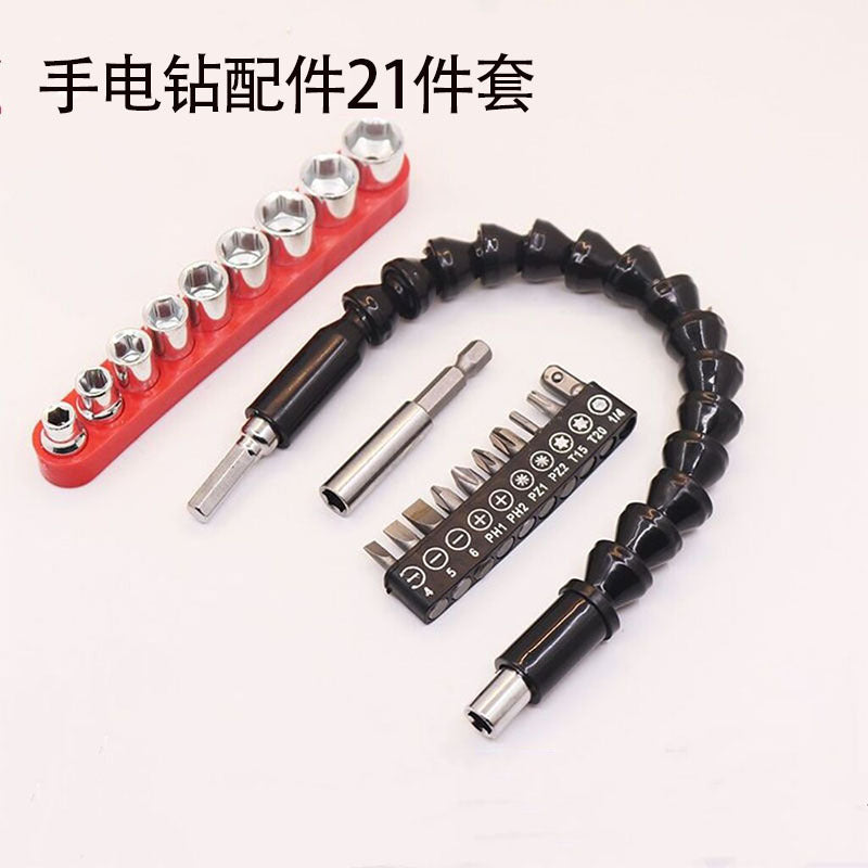 Hand drill accessories universal flexible shaft