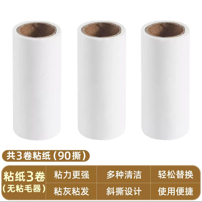 Tearable Lint Roller