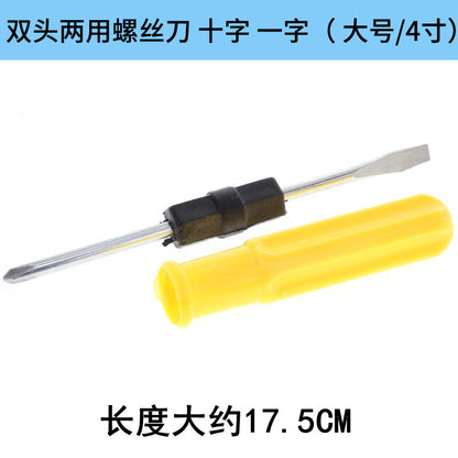 Double head dual purpose screwdriver