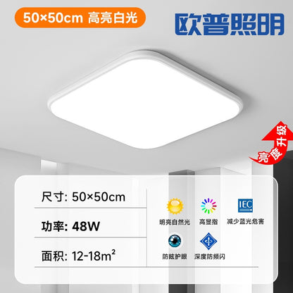 Lighting led ceiling lamp ultra-thin rectangular lamp