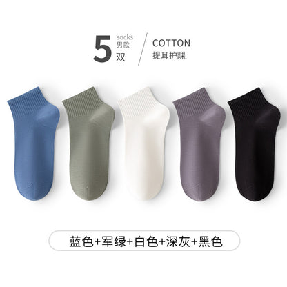 Cotton Breathable Anti-Odor Men's Ankle Socks