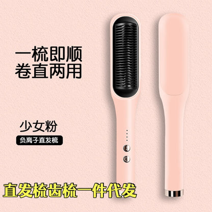 straight hair comb lazy straight hair curly hair dual-purpose splint