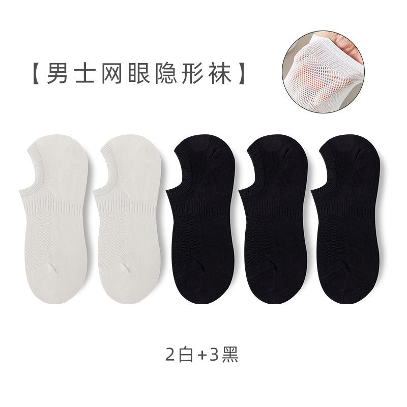 Men's Spring-Summer Xinjiang Cotton Short Anti-Odor Invisible Socks