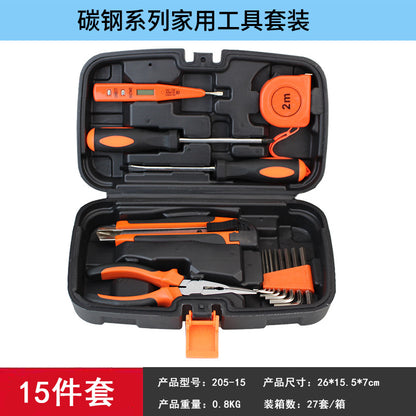 Carbon steel comprehensive set hand tool set