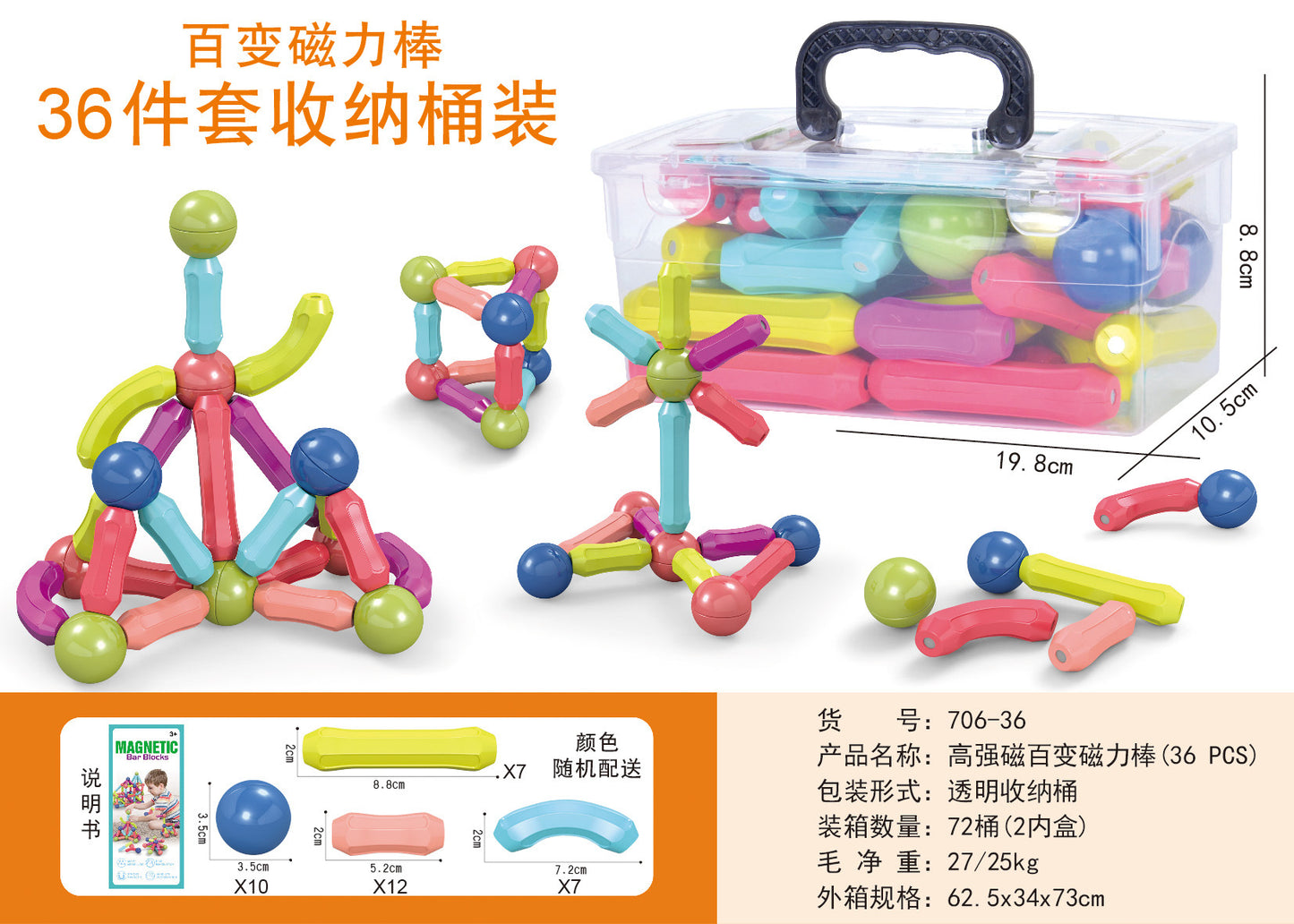 Magnetic Stick Building Blocks Kids Educational Toy