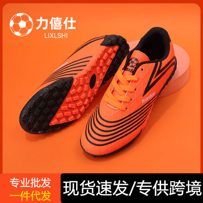 Versatile Low-Cut Short Stud Soccer Shoes MAW99