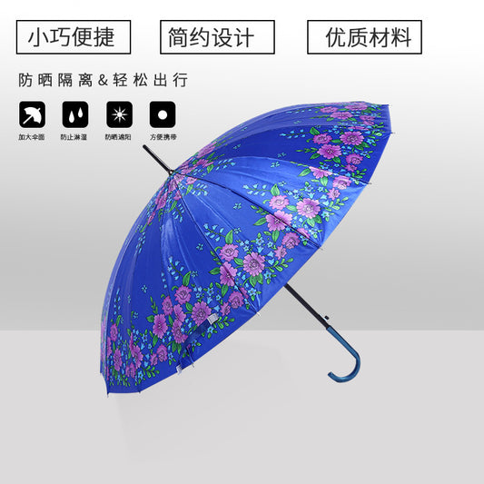 16 Rib Business Umbrella Long Handle Portable Umbrella