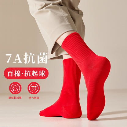 Chinese Zodiac Red Couple Mid-Calf Socks with Fortune Character