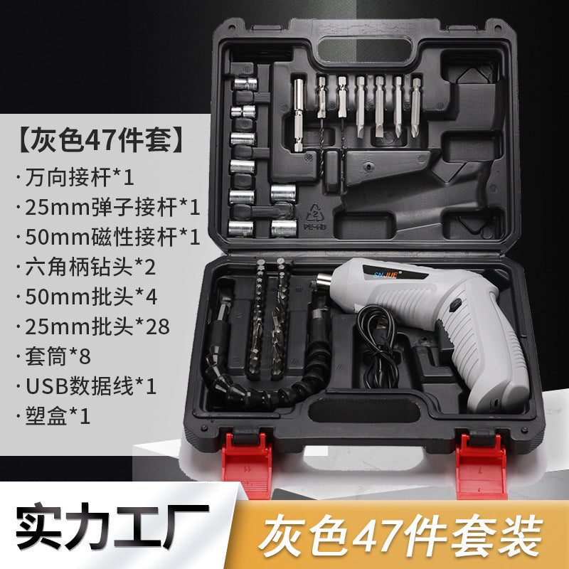 47-Piece electric screwdriver set