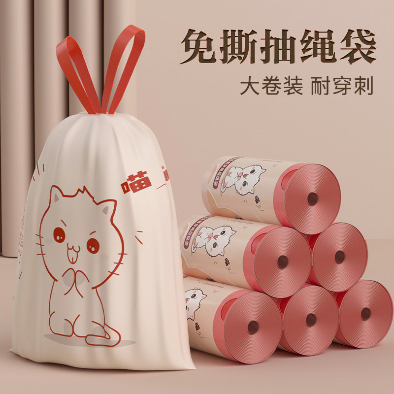 Thickened Printed Drawstring Trash Bags