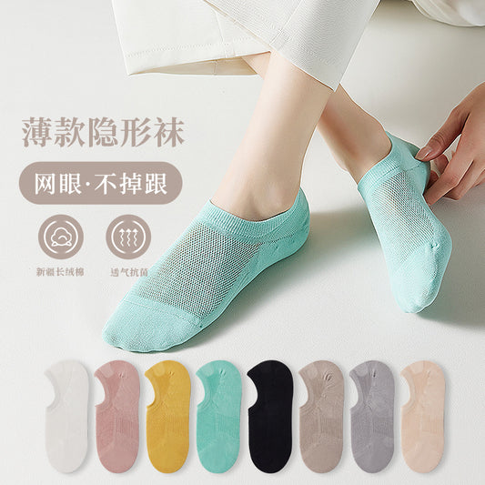 Combed Cotton Breathable Anti-Odor Women's Ankle Socks