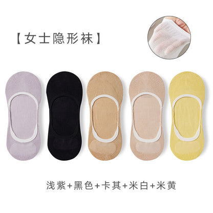 Women's Cotton Mesh No-Show Socks Set