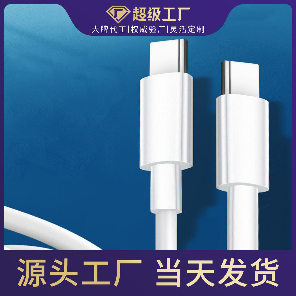 100W PD Cable Dual Type-C Apple Huawei Xiaomi